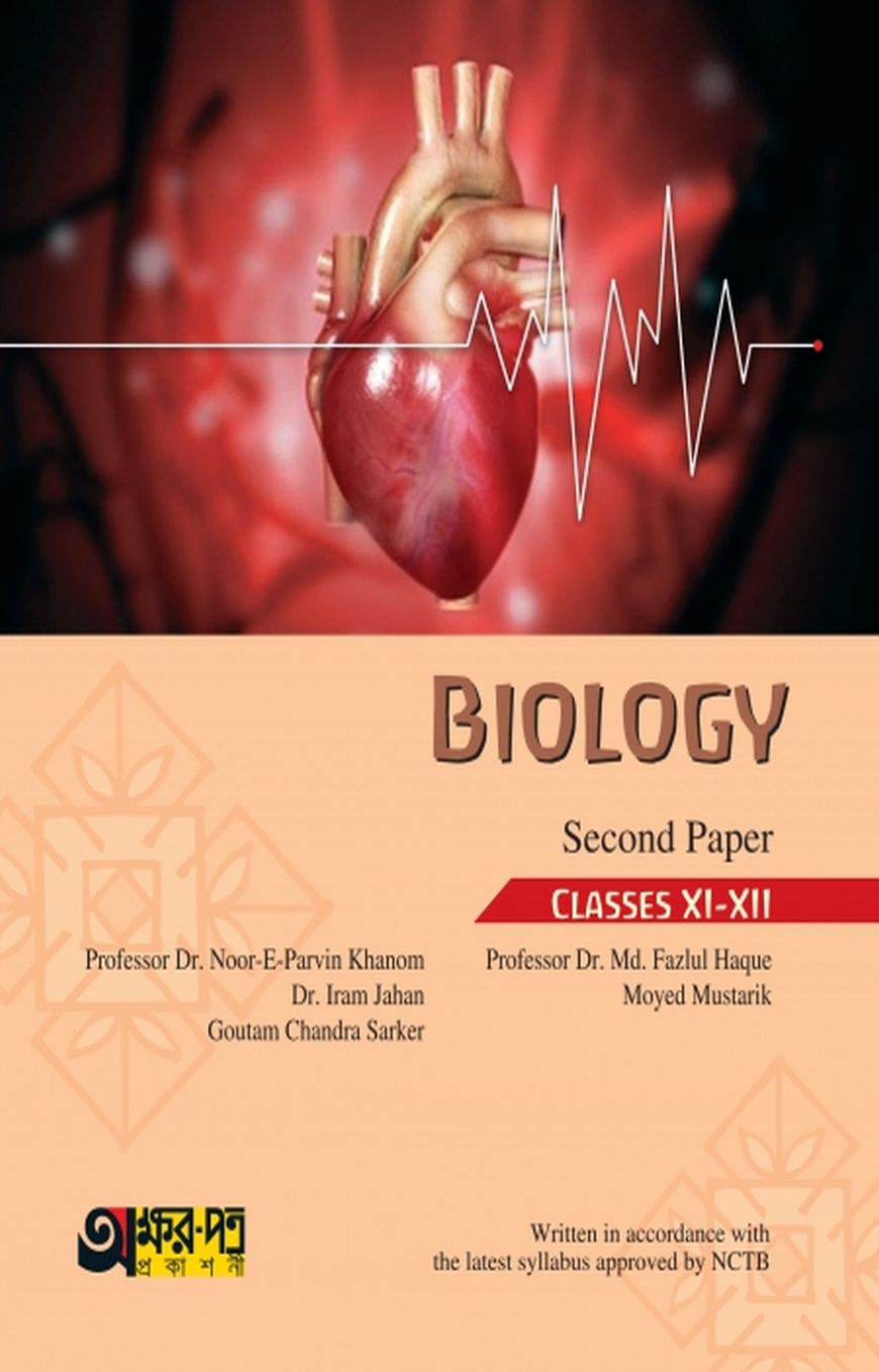 Biology - 2nd Paper (Clas XI-XII)