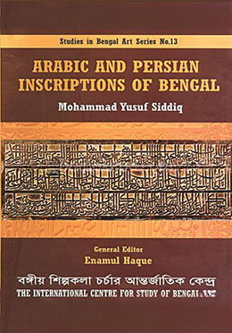 Arabic and Persian Inscriptions of Bengal