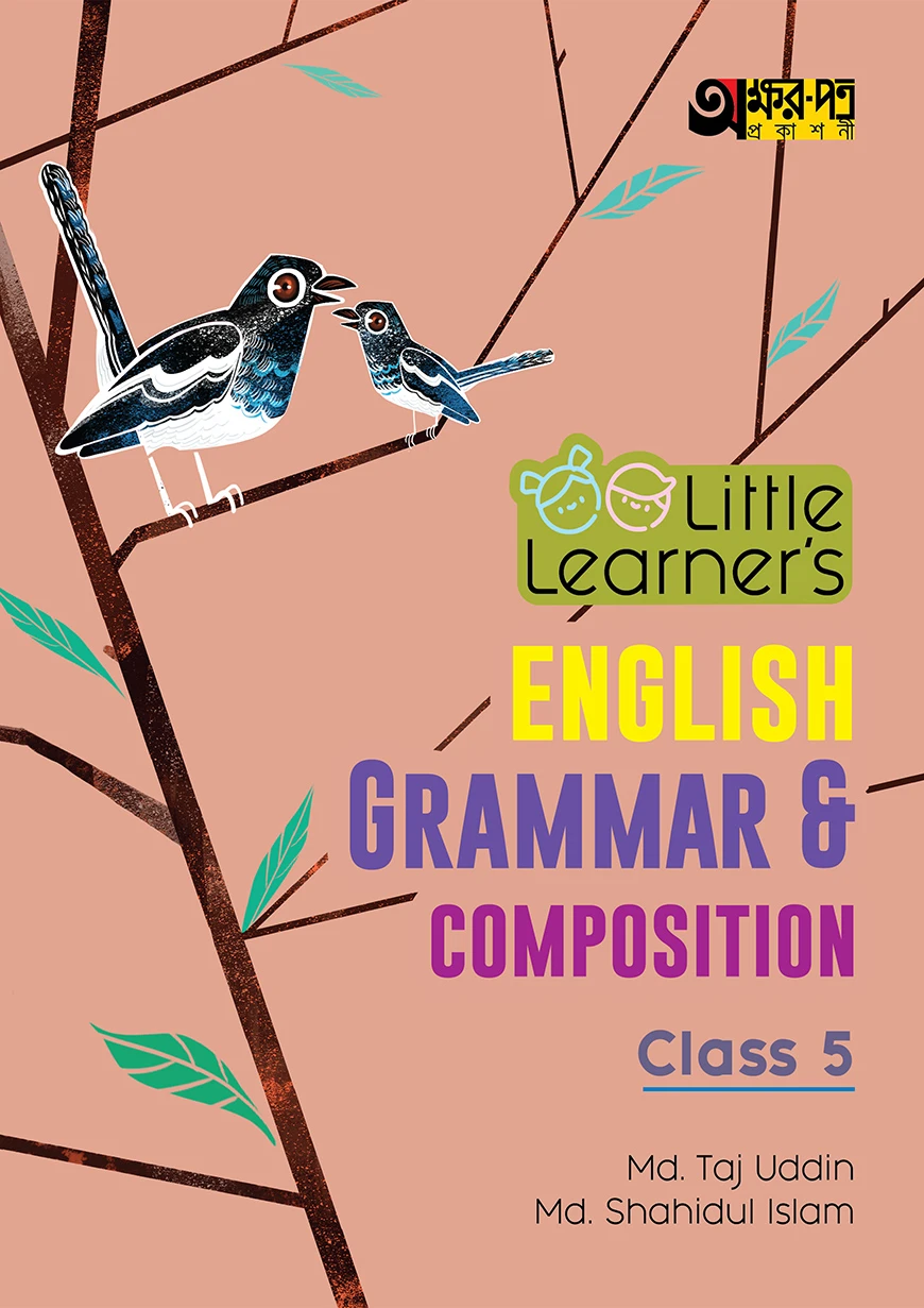 Akkharpatra Little Learner's English Grammar and Composition - Class 5