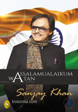 Assalamualaikum Watan