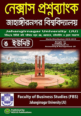 নেক্সাস জাহাঙ্গীরনগর বিশ্ববিদ্যালয় (ঙ ইউনিট) ভর্তি সহায়িকা