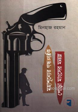 মহাশূন্যের গন্ধ নাকি পোড়া মাংসের মতো