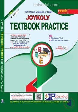 Text Book Practice