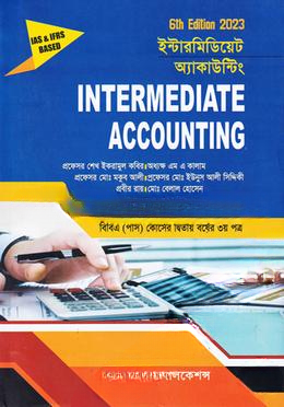 ইন্টারমিডিয়েট অ্যাকাউন্টিং বিবিএস পাস ২য় বর্ষের জন্য