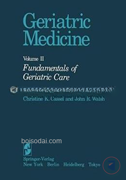 Textbook of Fundamentals of Botany