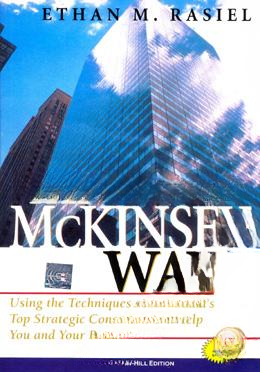 The Mckinsey Way (Paperback)
