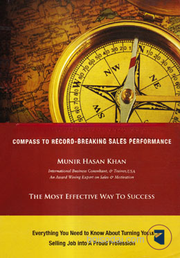 The Most Effective Way to Success — ছবি 2