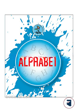 Prasiddha Alphabet