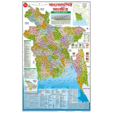 বাংলাদেশের প্রশাসনিক o রাজনৈতিক মানচিত্র (পদ্মা saytu সংস্করণ)