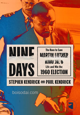 Nine Days