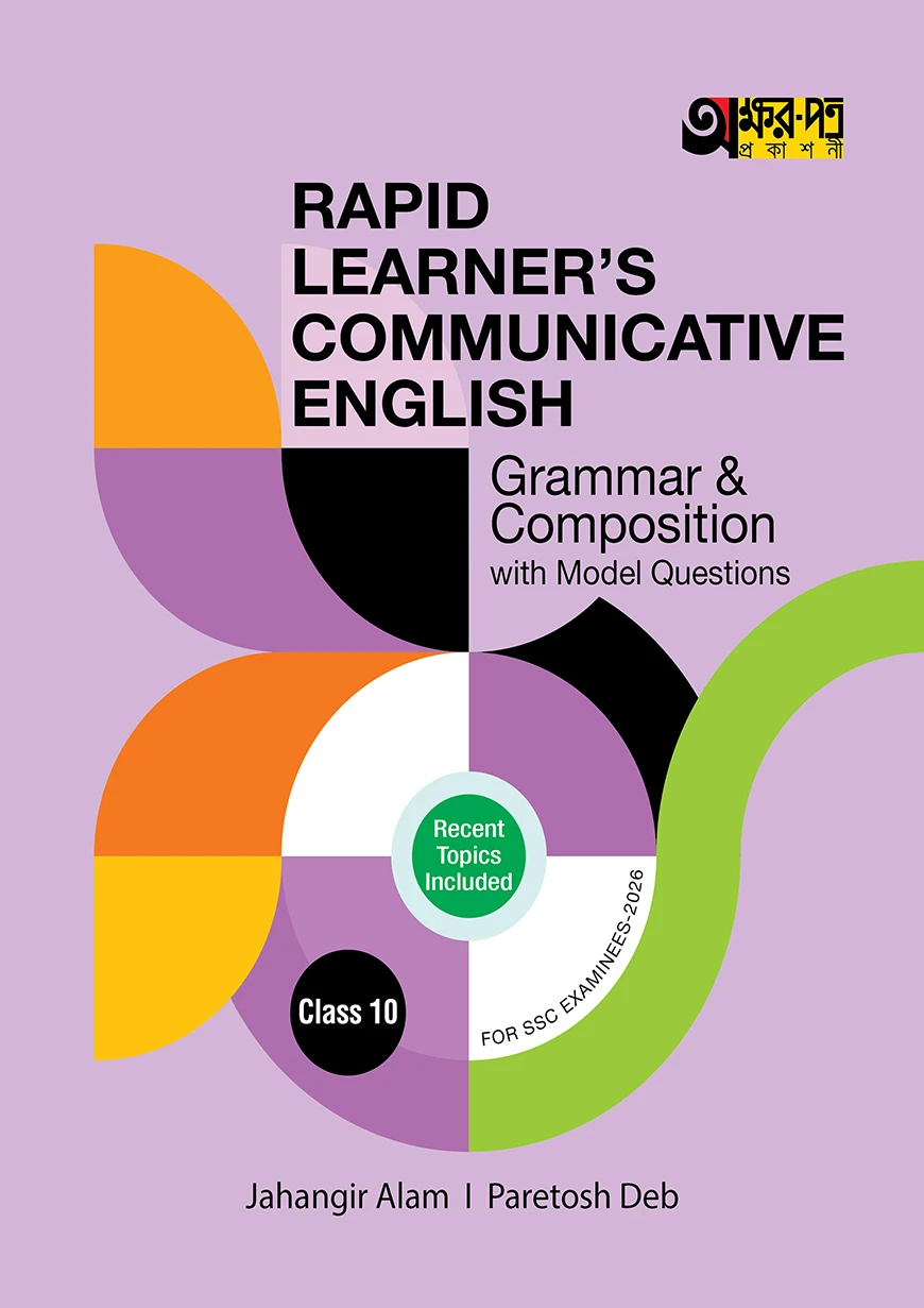 Akkharpatra Rapid Learner's Communicative English Grammar & Composition With Model Questions (Class 10 - SSC 2026)