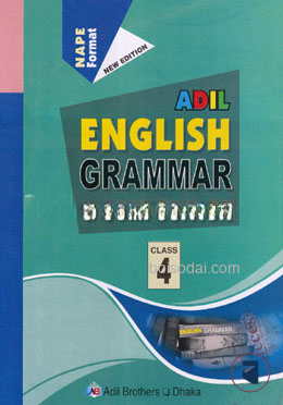 Adil English Grammar And Composition