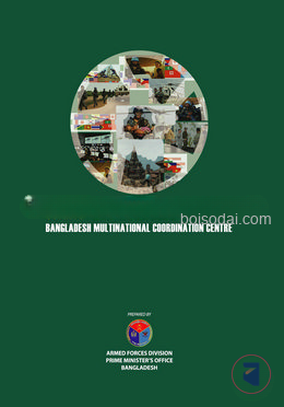 Standing Operating Procedure of Bangladesh Multinational Coordination Center