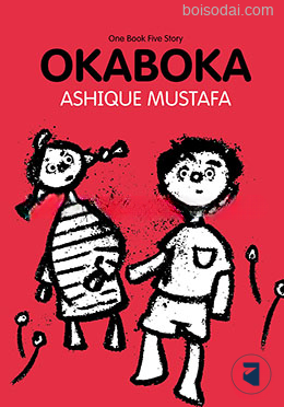 Okaboka