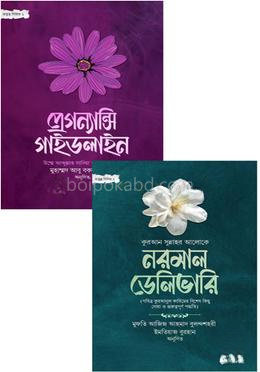 মাতৃত্ব সিরিজ