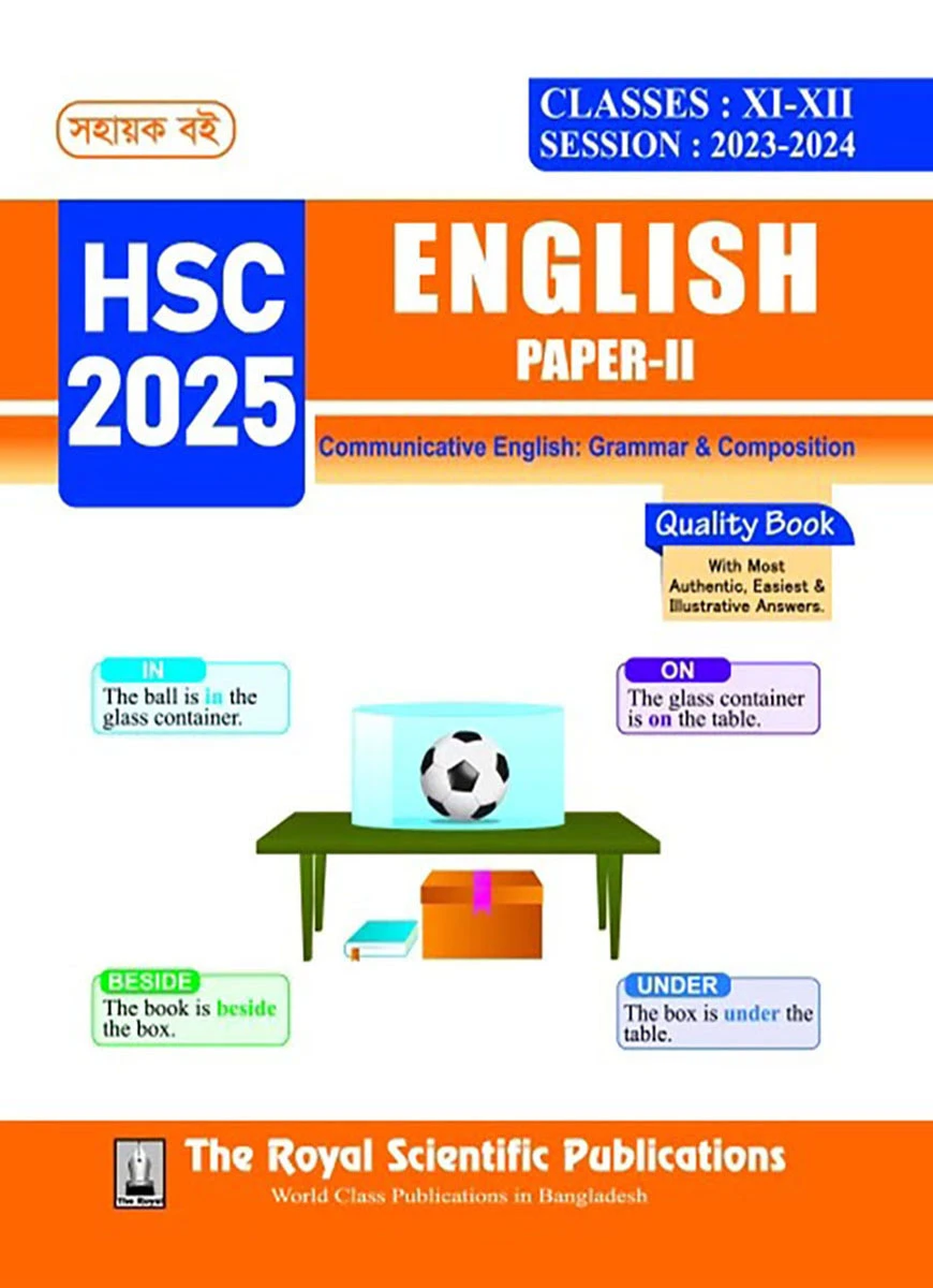 English 2nd Paper - Exercise Book (HSC 2025)