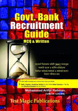 Govt. Bank Recruitment Guide MCQ and Written