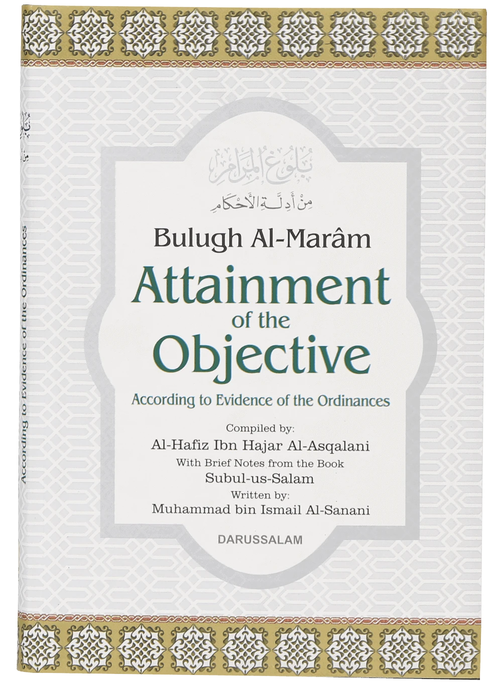 Bulugh Al Maram (Attainment of the Objective)