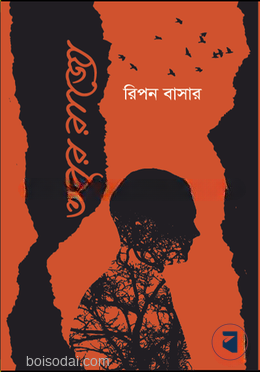 তপুর রাজ্যে