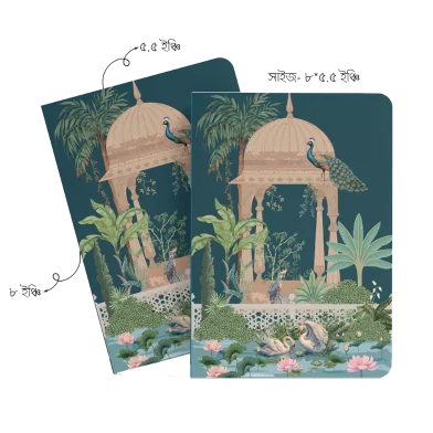 মুঘল Creature(8*5.5 ইঞ্চি) নোটবুক/ডায়েরি