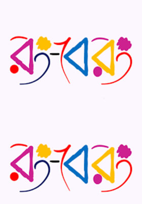 রং-বেরং