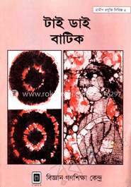 টাই