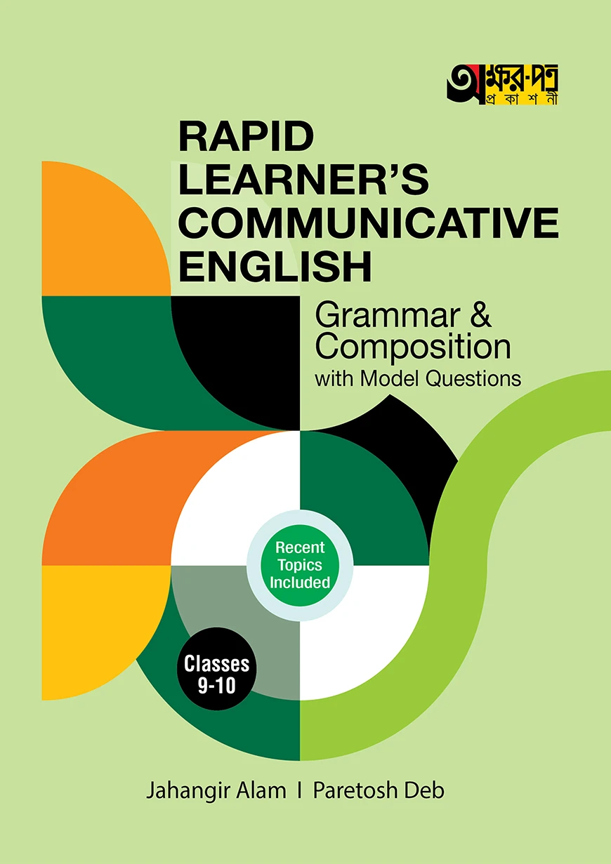 Akkharpatra Rapid Learner's Communicative English Grammar & Composition With Model Questions For Classes 9-10