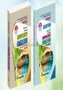 Nobodoot Honours 2nd Year Compulsory English with separate Solution Book