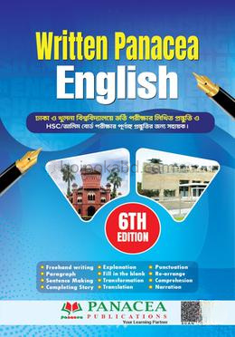রিটেন প্যানাসিয়া ইংলিশ