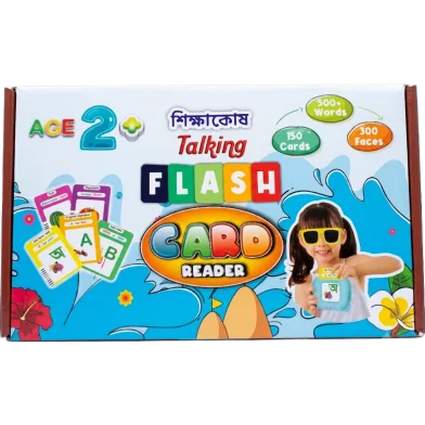 Shikkhakosh টকিং ফ্ল্যাশ কার্ড এডুকেশন Device – 150 কার্ড