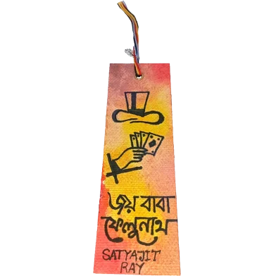 Sankhacura হ্যান্ড পেইন্টেড বুকমার্ক – Joy Baba Felunath