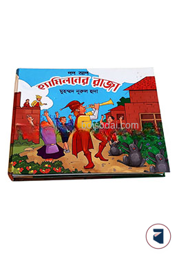 পপ আপ
