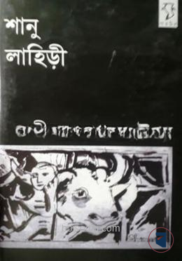 জীবন যেখানে যৌবন