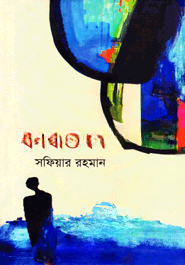 কবিতিকা