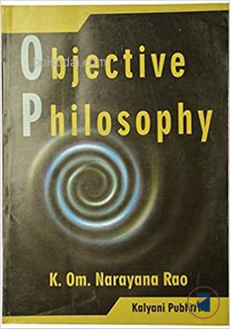 Objective Philosophy — ছবি 2
