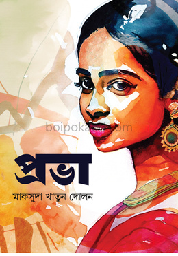 প্রভা