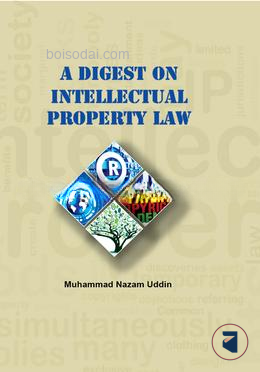 A Digest On Intellectual Property Law
