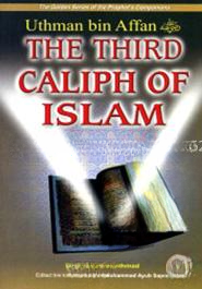 The Third Caliph of Islam