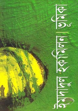 ভূমিকা