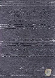 মোবাইল কোর্ট আইন