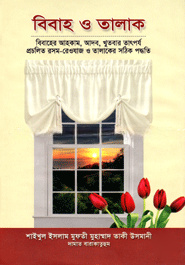 ধন্য কল্কেটা শহর - কৌশিক মজুমদার