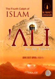 The Fourth Caliph of Islam Ali Bin Abi