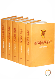 রবীন্দ্র