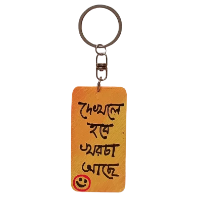 Sankhacura দেখলে হবে খরচা আছে হ্যান্ড-পেইন্টেড উডেন কি-রিং