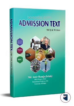Admission Text