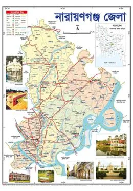 নারায়ণগঞ্জ জেলা ম্যাপ (18.5 X 25 ইঞ্চি)