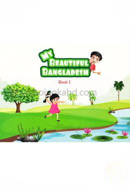 My Beautiful Bangladesh - Book-1