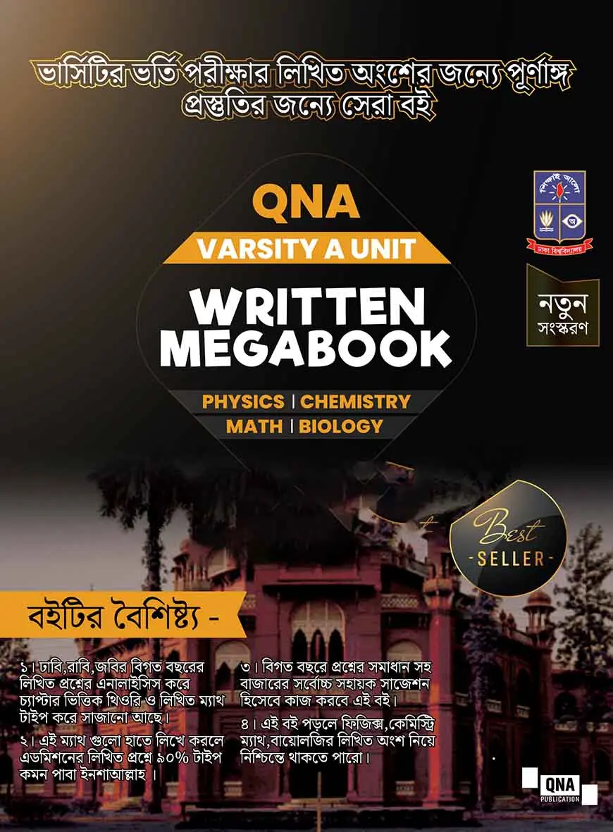 Varsity A Unit Written Megabook