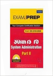 Solaris 10 System Administration Exam Preparation — ছবি 2