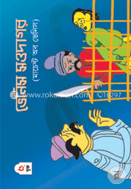 ভেনিস সওদাগর